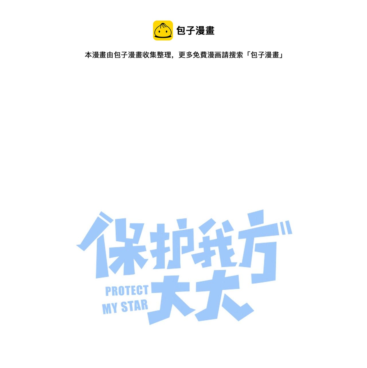 第104话 哥0