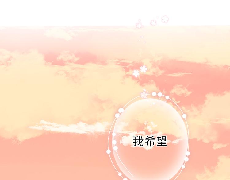 第46话 一起爬山吗106