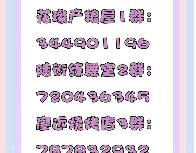 第75话 反pua大师101