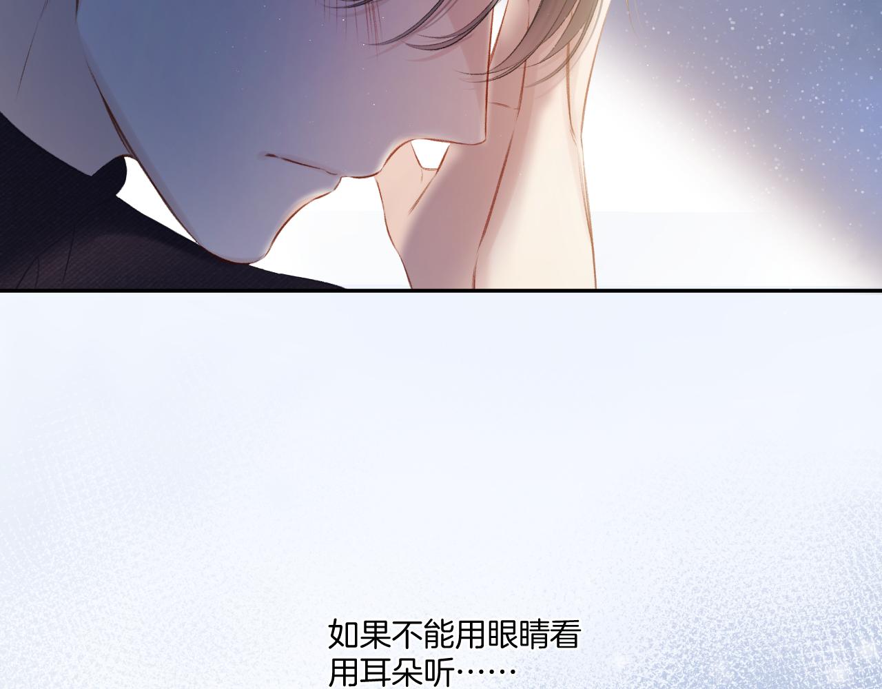 第116话 啵（下）114