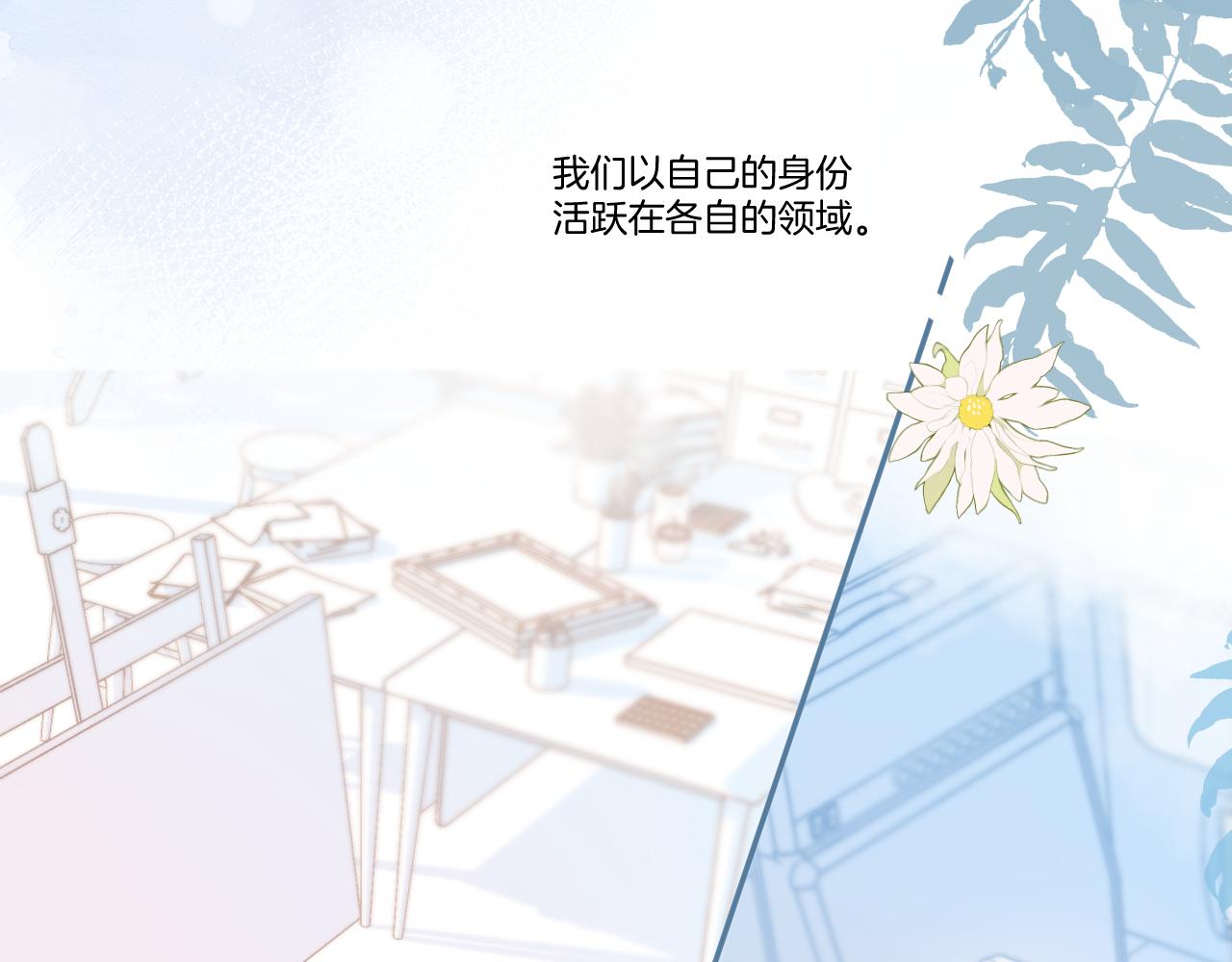 第139话 予你9