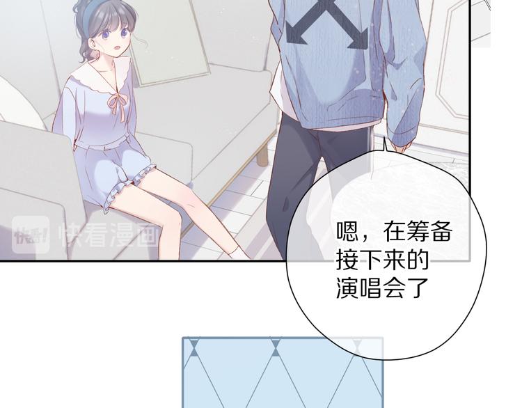 第84话 最惨朋友圈34