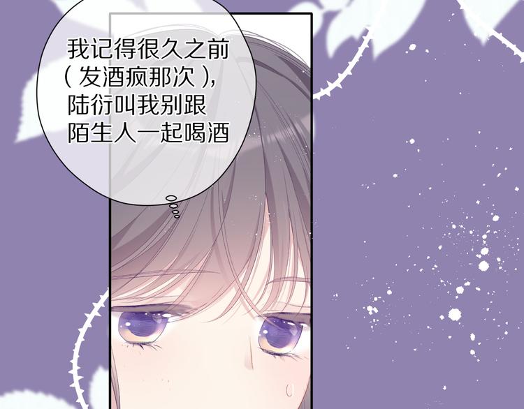 第74话 最喜欢的？81