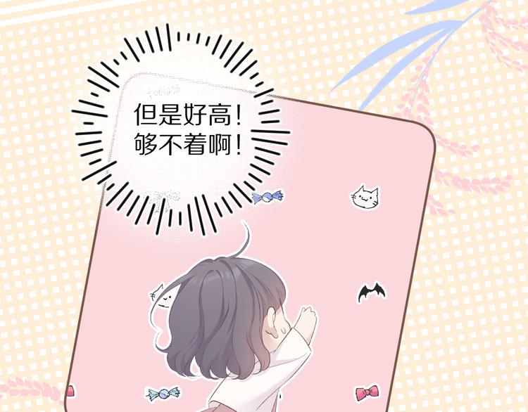 第70话 小丑竟是我自己85