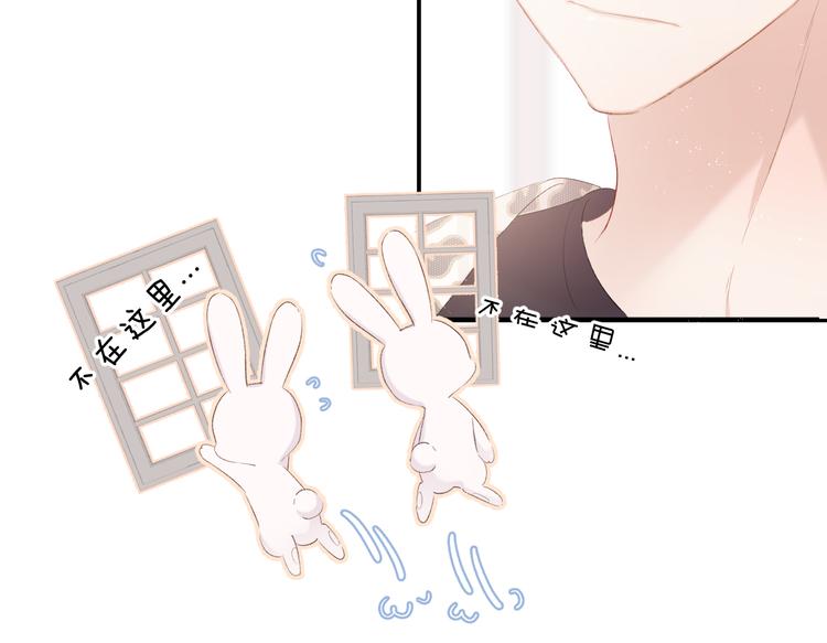 第68话 只是搭档？31