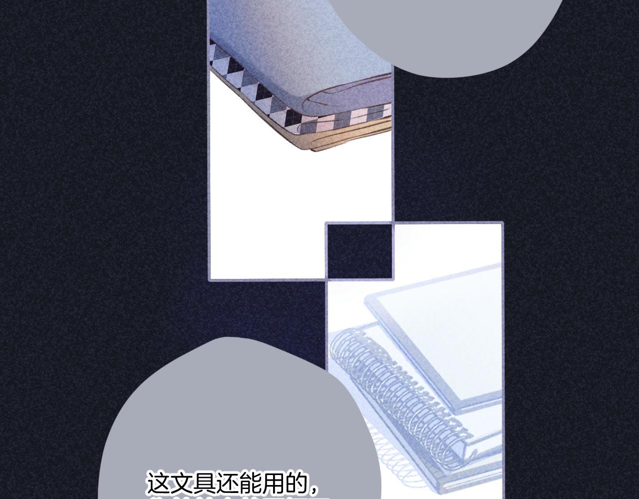 第121话 利己10
