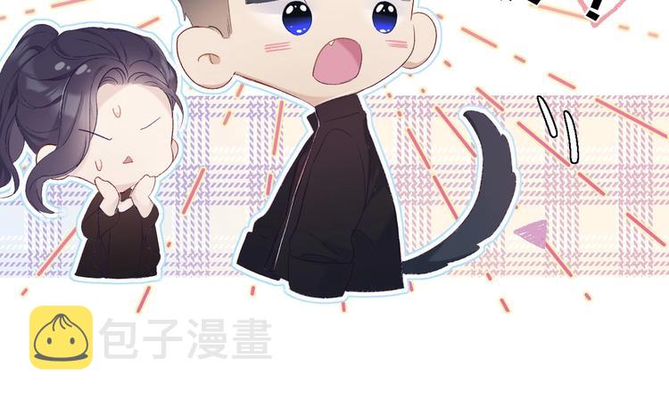 第29话 追你到天涯海角34