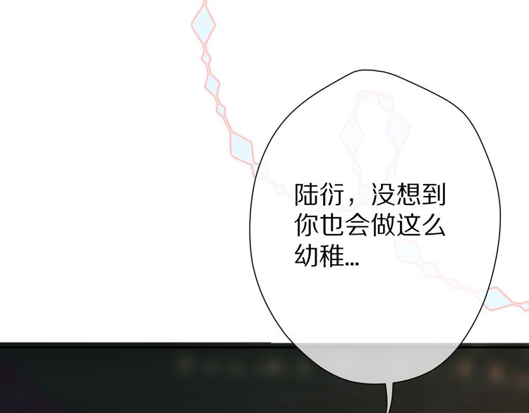 第59章 你的男孩75