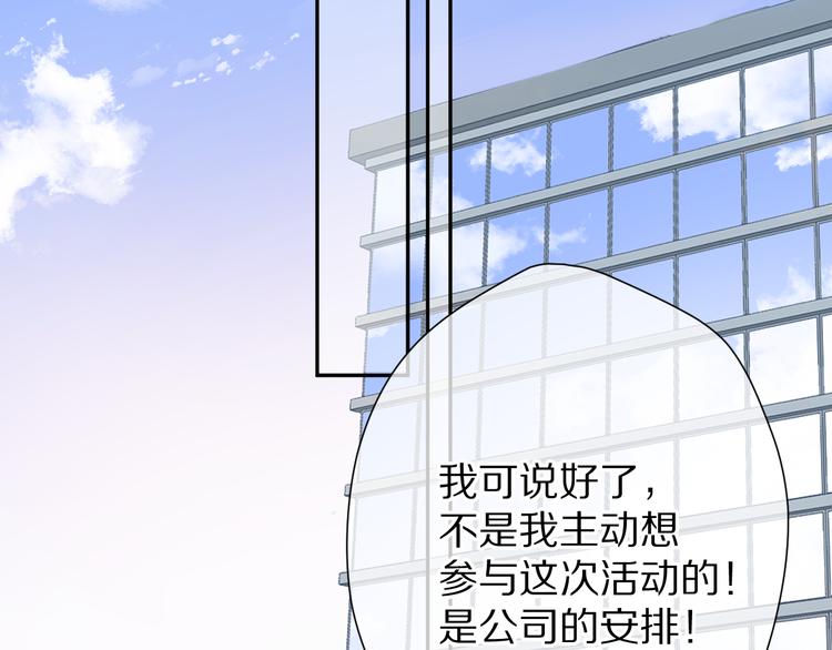 第61话 跟我回家24