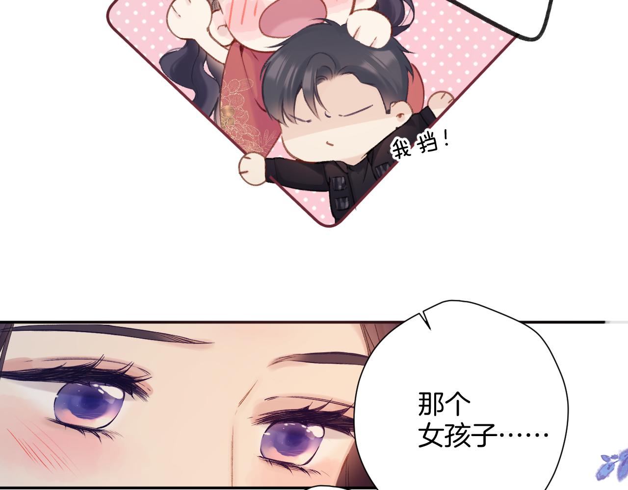 日常7 邀约35