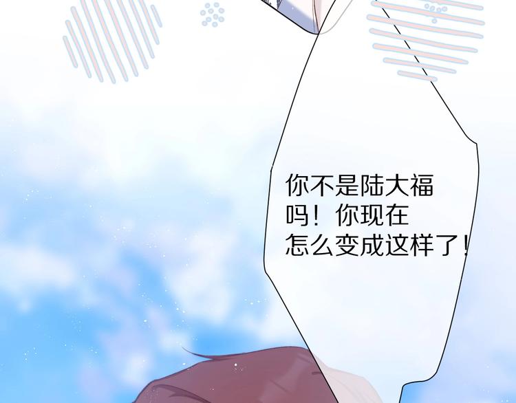 第58话 校霸往事48