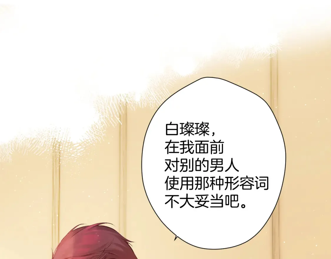 番外最终话 幸福171