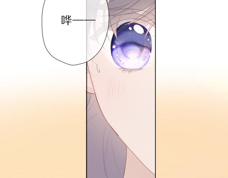 第46话 一起爬山吗85