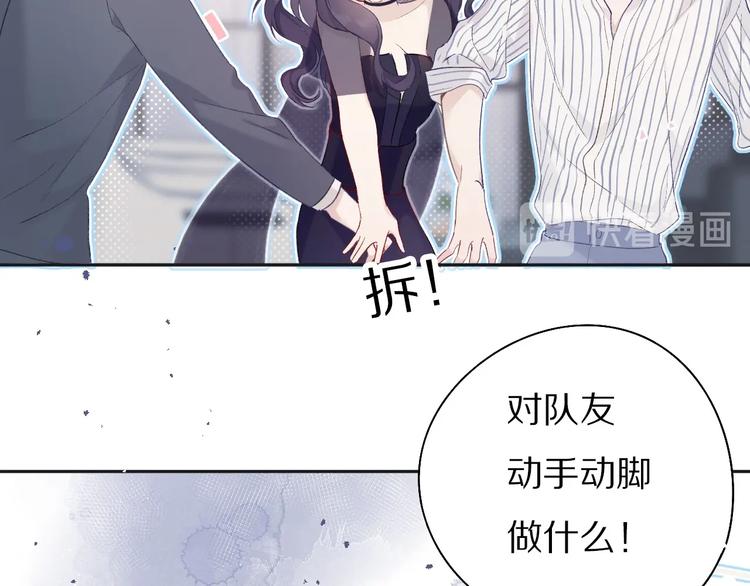 第27话 她被抢走了！12