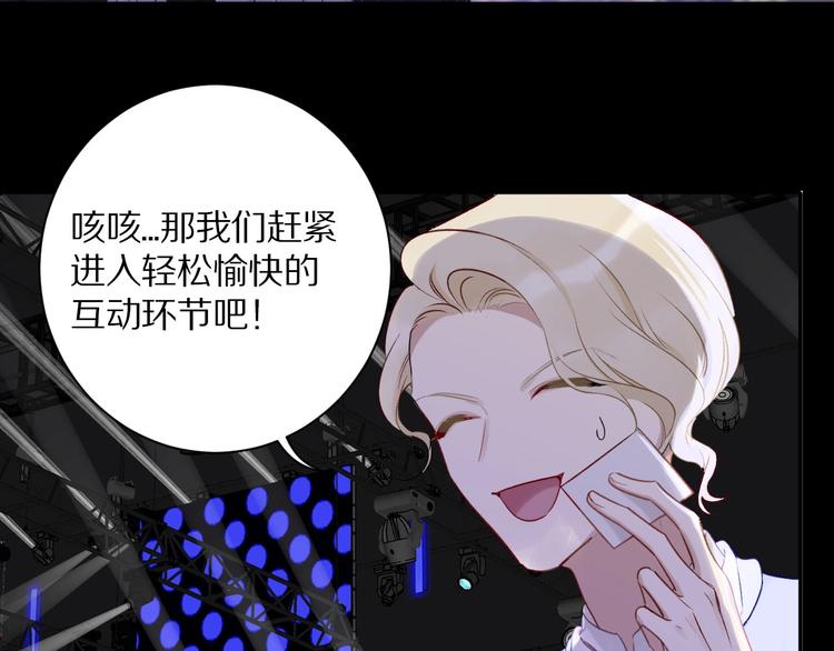 第14话 换装游戏36