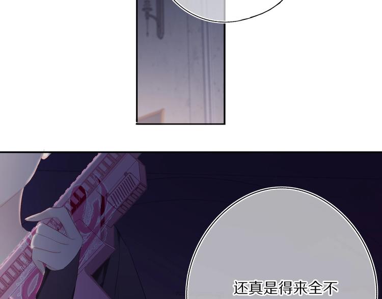 第32话 男友力23