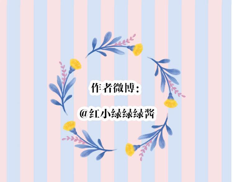 第36话 画不出来啦！qwq170