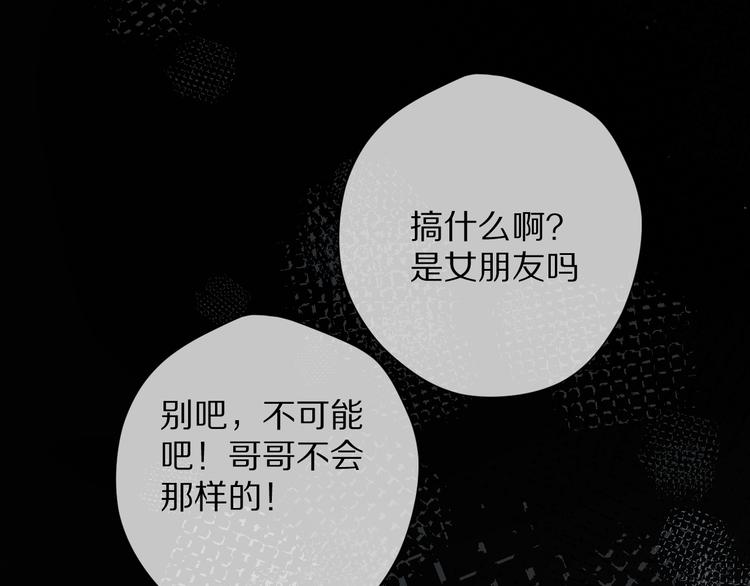 第85话 公开？108