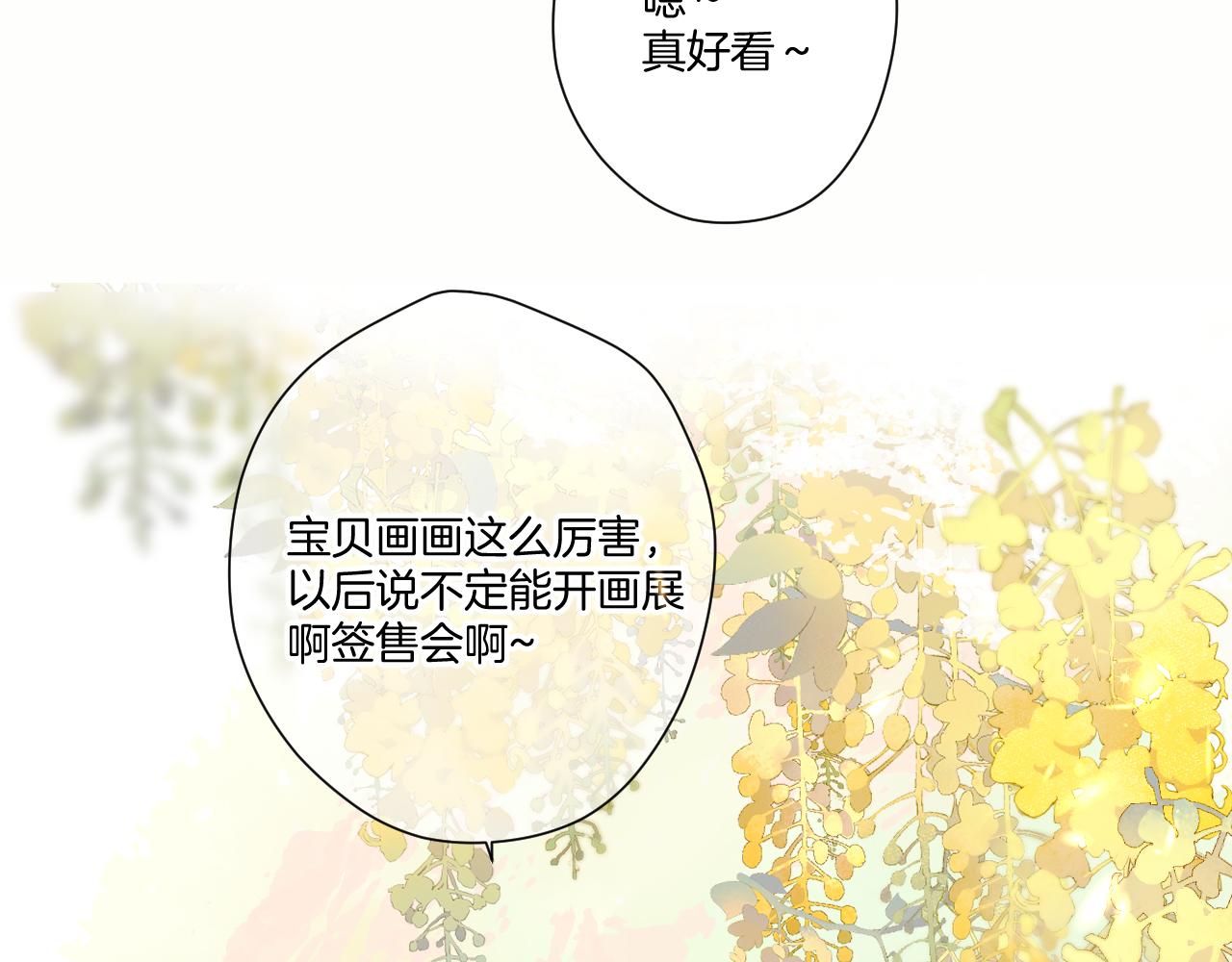 第125话 再画？1