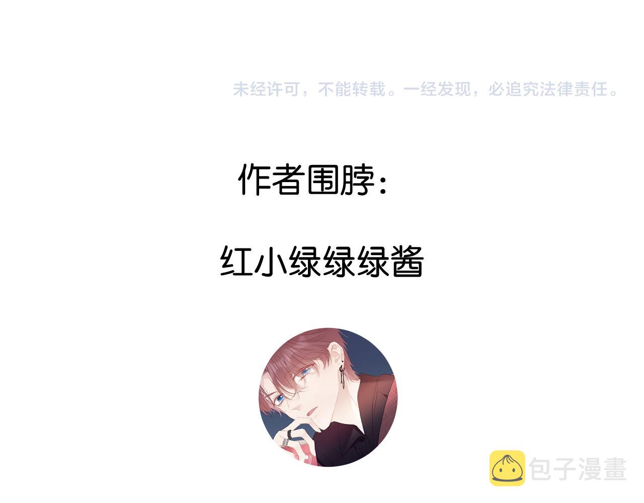 第110话 体温96