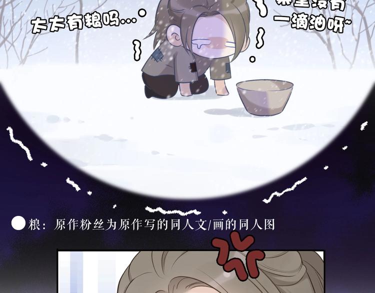 第12话 我有一个小秘密15
