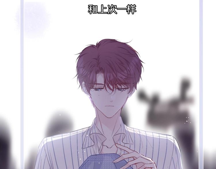 第32话 男友力74
