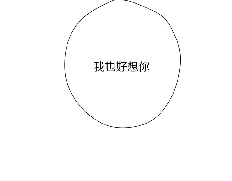 小剧场 想你22