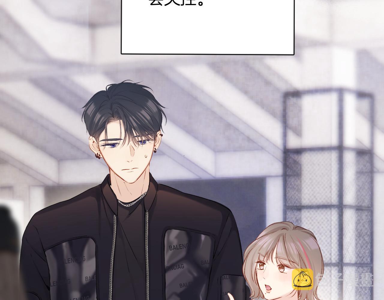日常6 坦率23