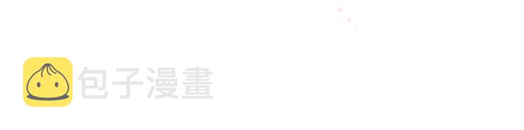 番外 最初（父母番外下）43