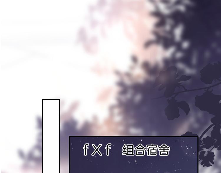 第84话 最惨朋友圈61