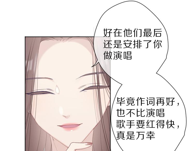 第45话 感谢的方法54
