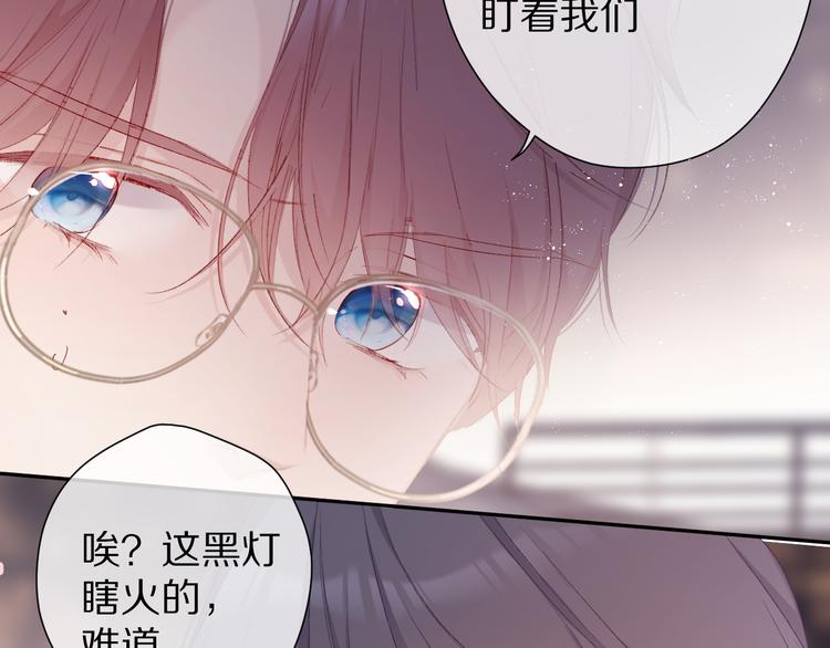 第59章 你的男孩47