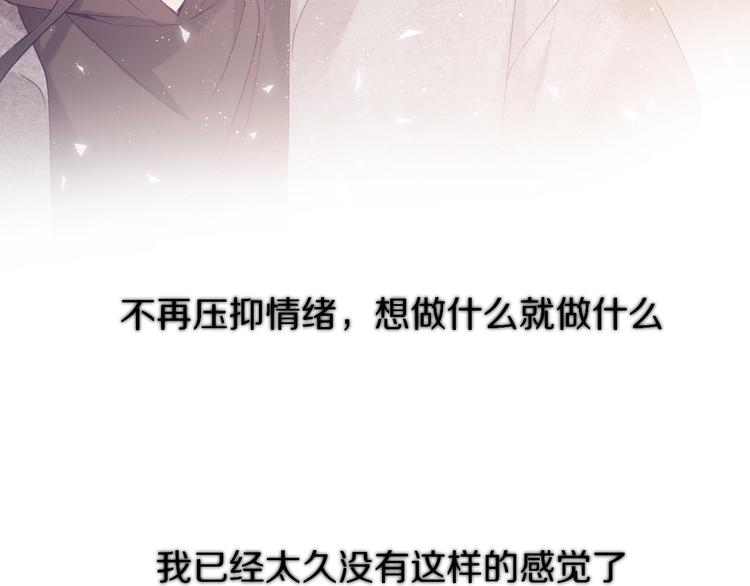 第59章 你的男孩98