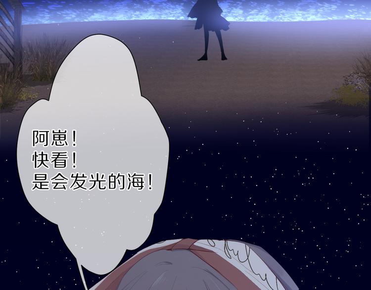 第41话 星海34