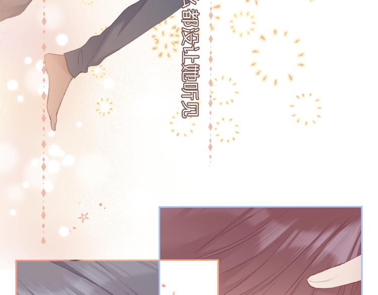 第54话 他在发光20