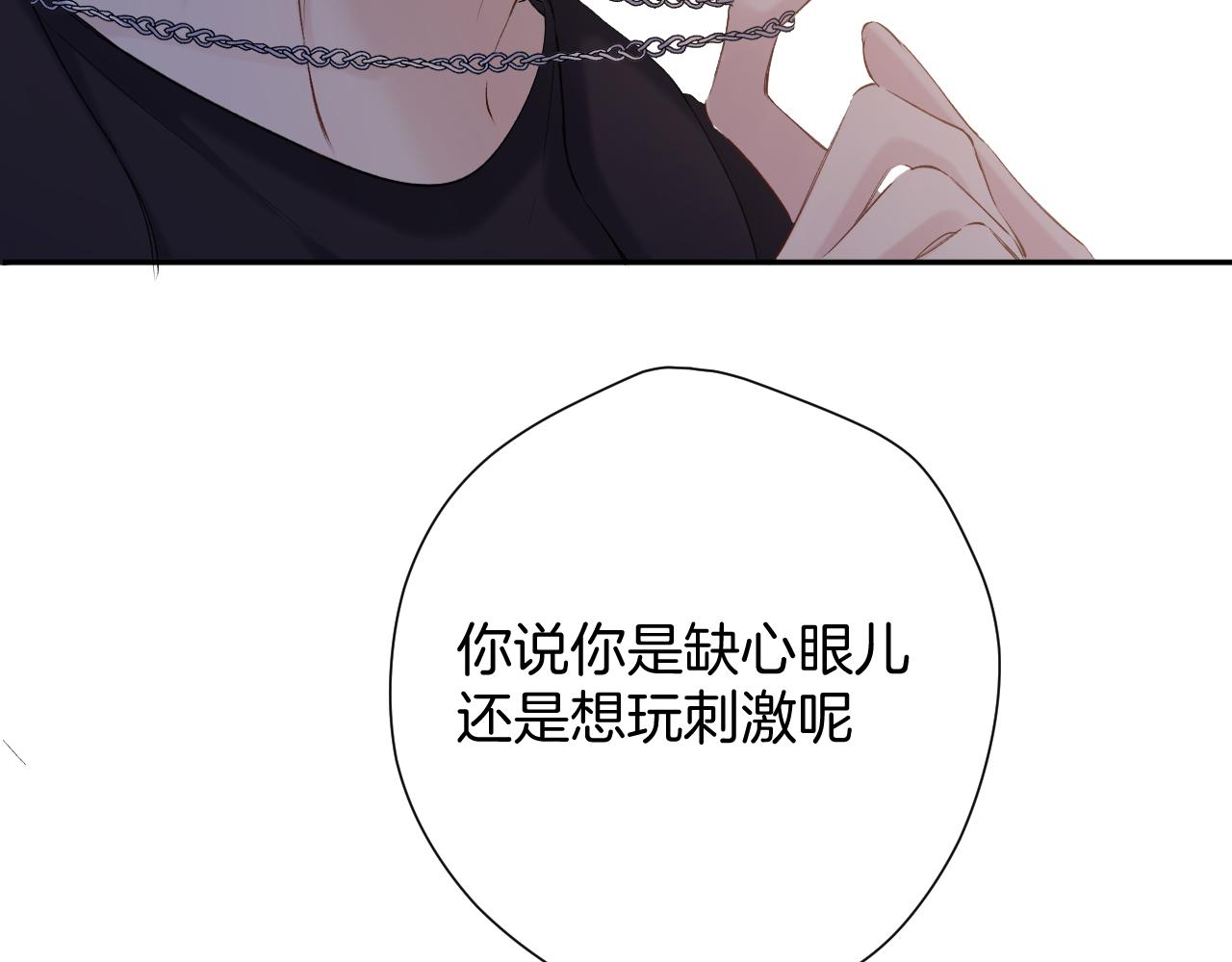 日常6 坦率107