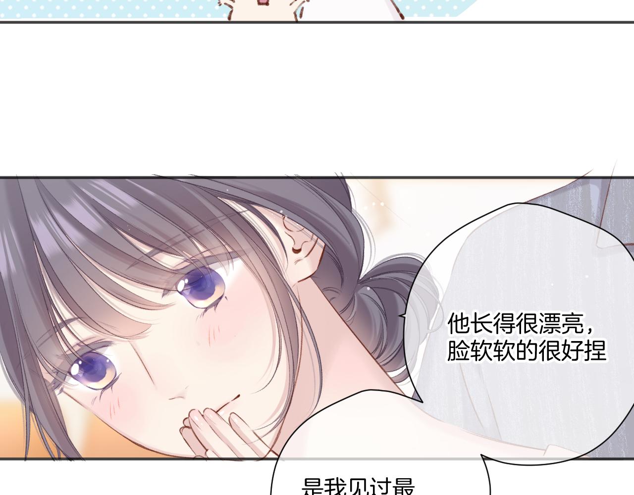 第137话 相认31