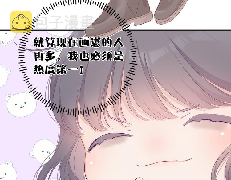 第61话 跟我回家71
