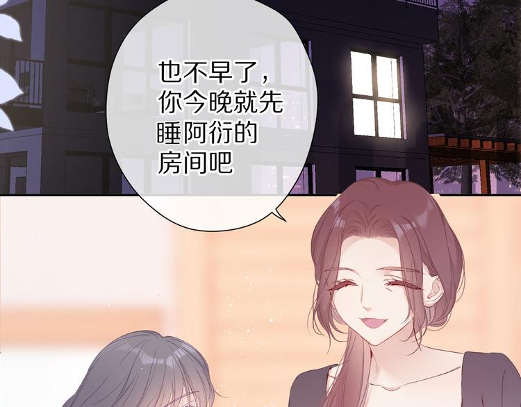 第63话 小可爱？3