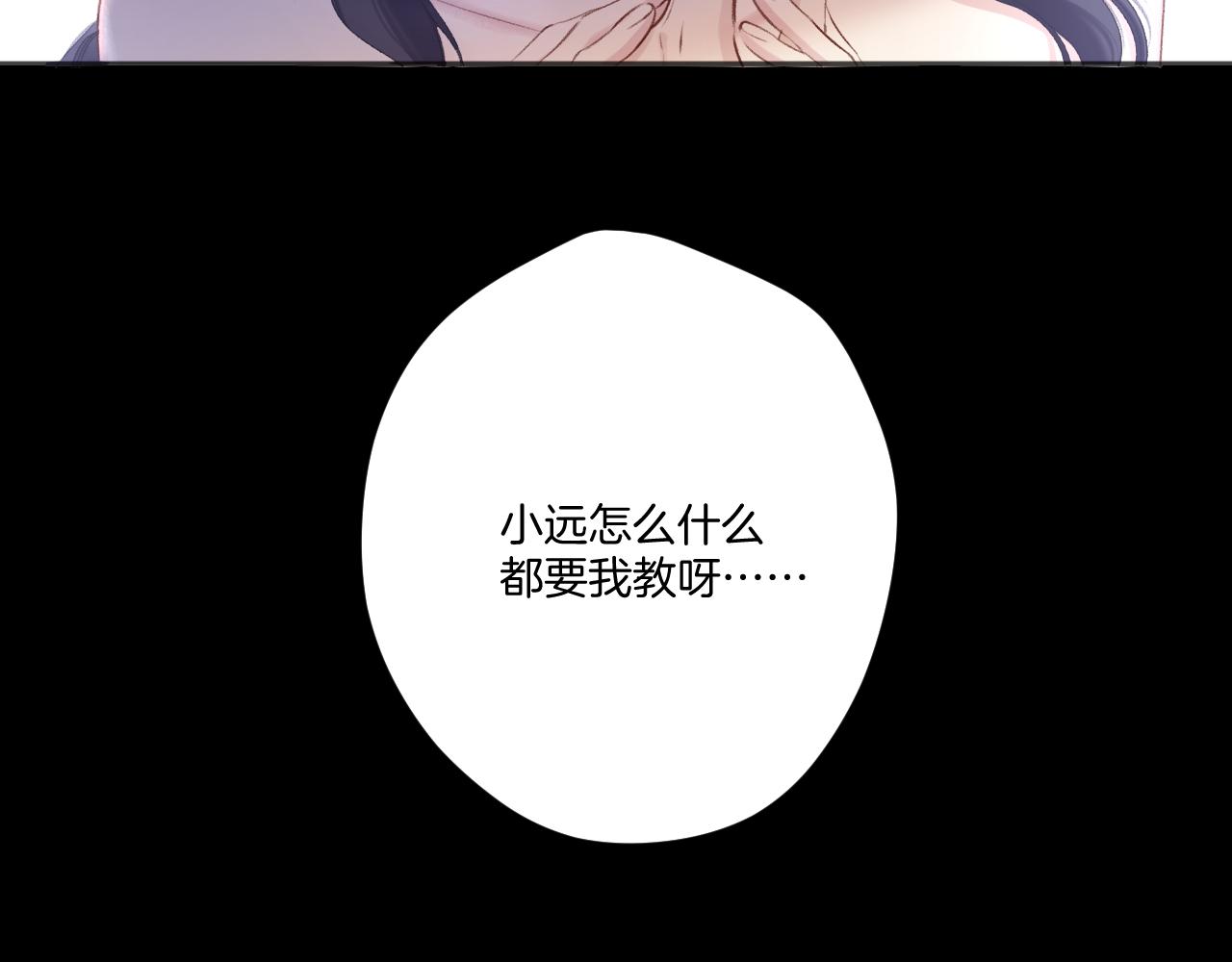 第134话 肆意21