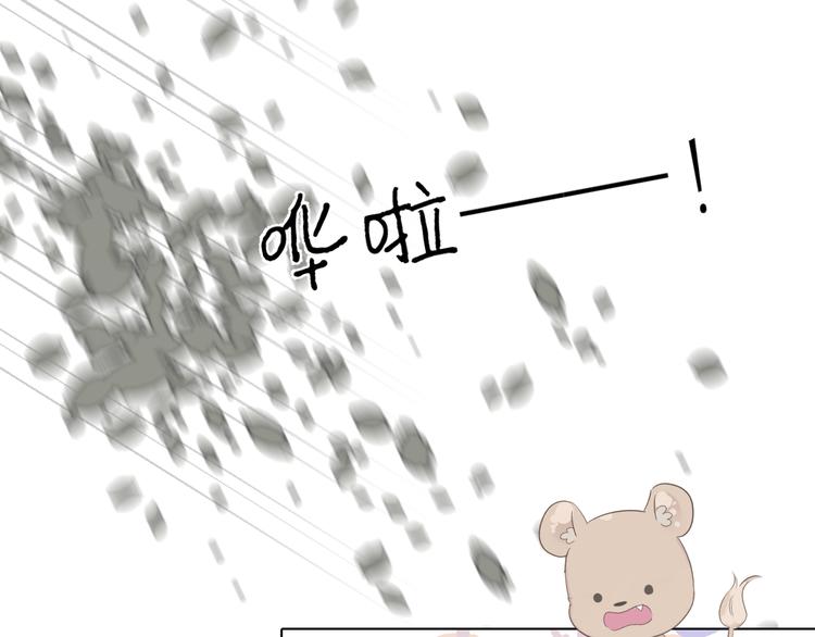 第48话 愤怒的崽？！71