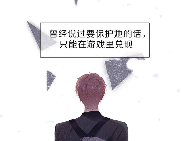 第40话 不甘心45