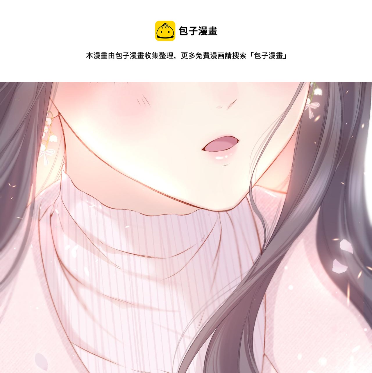 第118话 落樱120