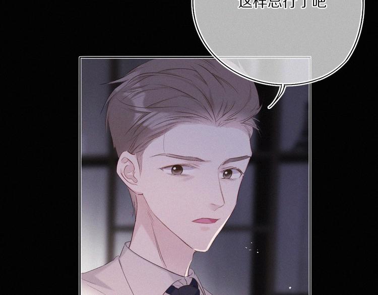 第31话 我·要·赢55