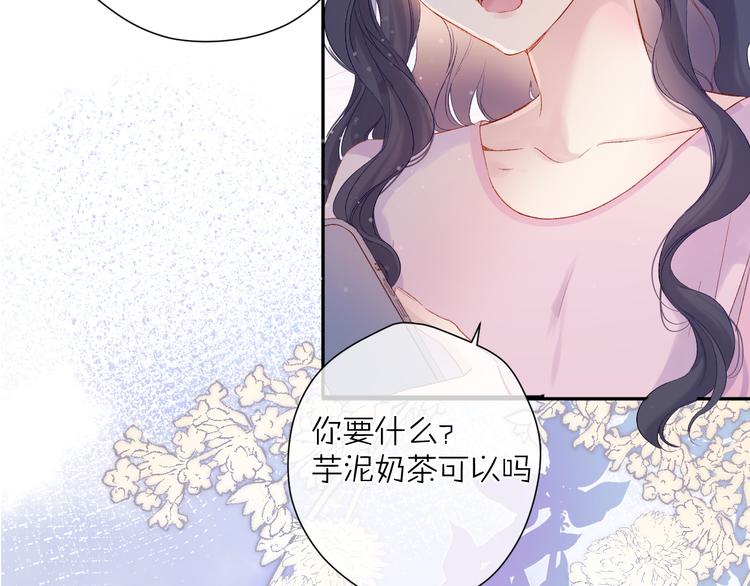 第91话 摸摸我吧~65
