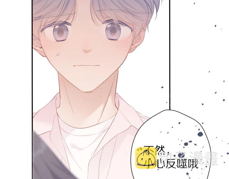 第65话 成熟？60
