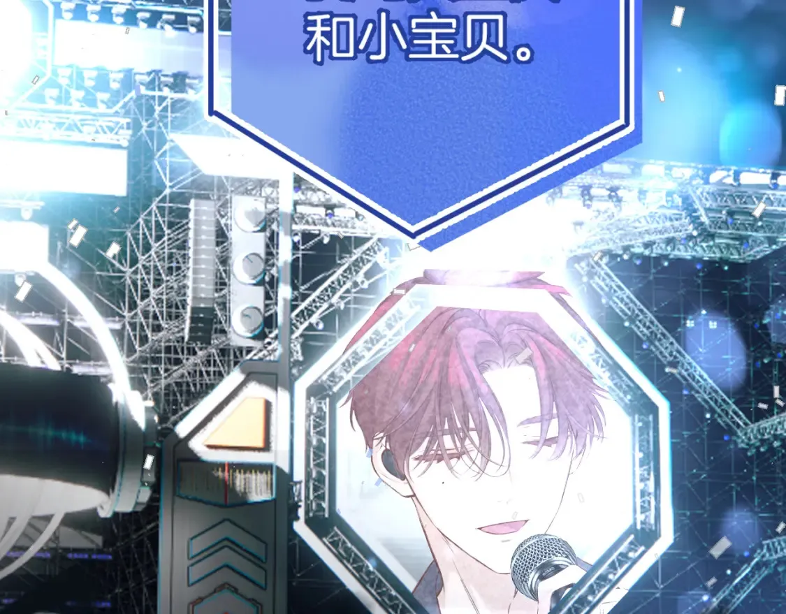 番外最终话 幸福143