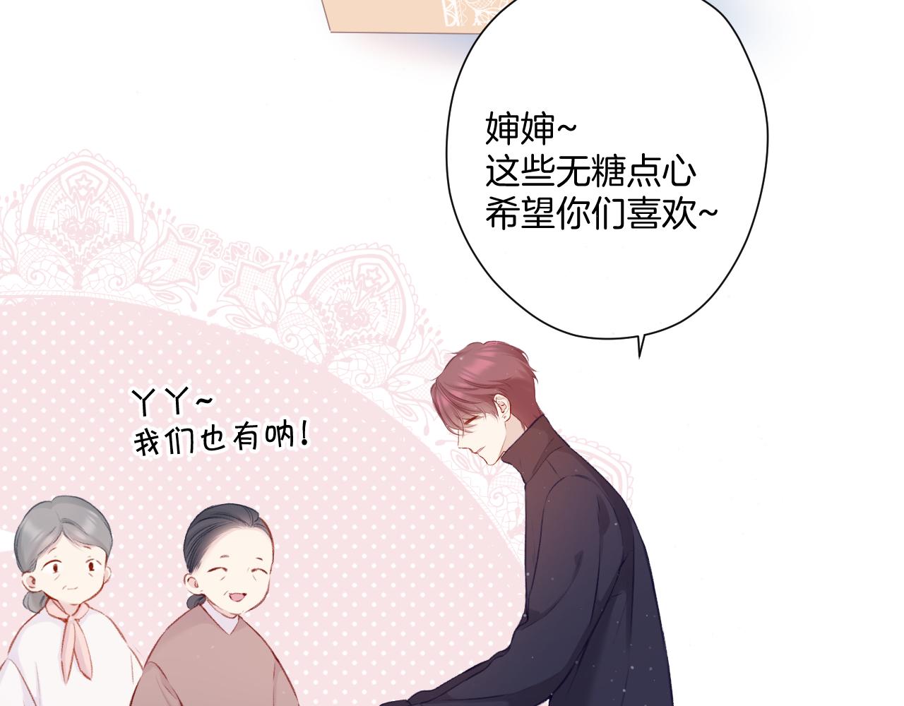 第111话 初雪42