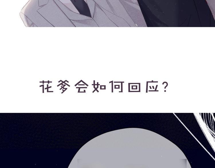 第38话 父亲137