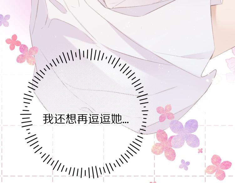 第64话 反攻攻势！41